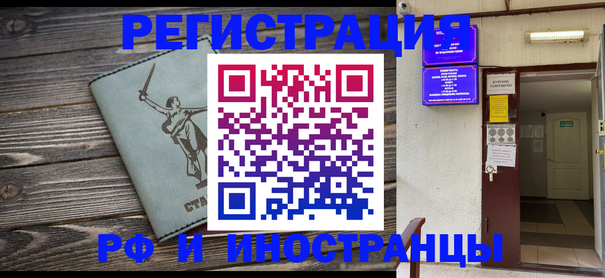 прописка для кредита в Кондрово